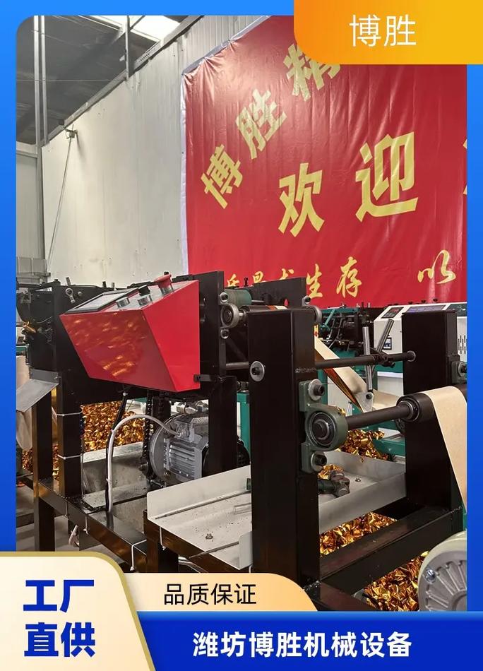 滁州全自動數控元寶機批發價格解析 選擇濰坊博勝，廠家直銷，品質保證