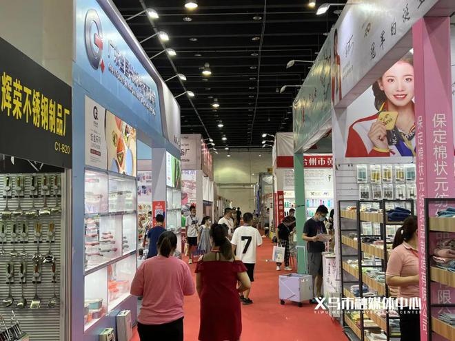 破300000000元！百貨業(yè)迎來(lái)歷史性跨越